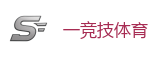 一竞技官网网站_全球领先的电竞赛事平台|APP下载